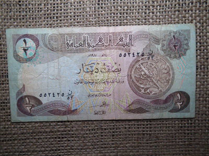 Irak 1/2 dinar 1993 , A2