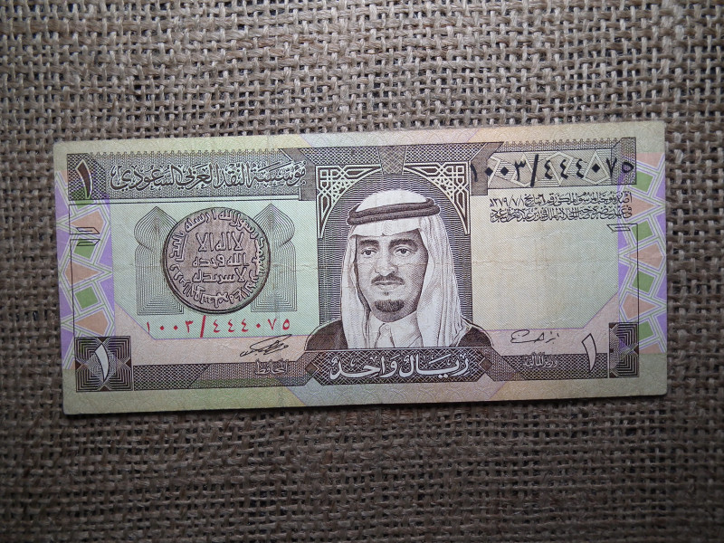 Szaud Arábia 1 riyal 1984 , riál - Fahd bin Abdulaziz , A2
