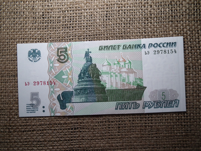 Oroszország 5 roubles 1997 , rubel , UNC , A3