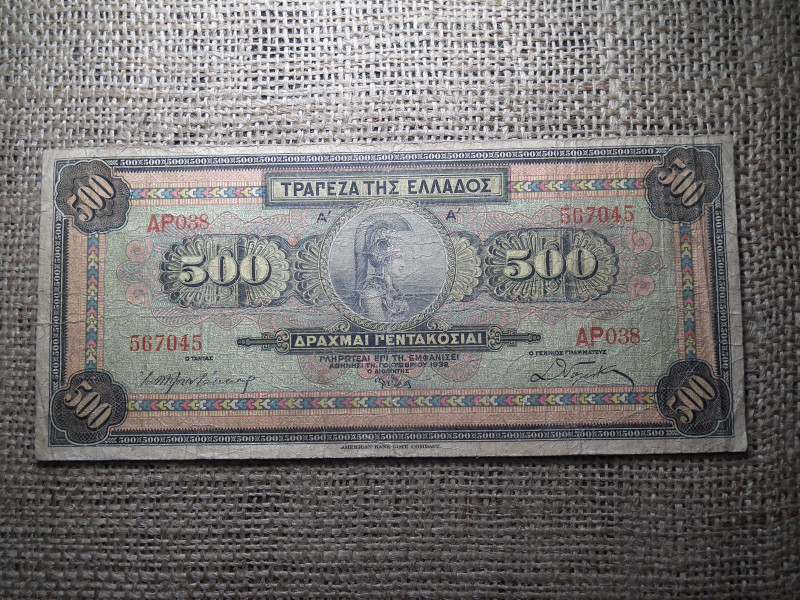 Görögország 500 drachma 1932 , A3