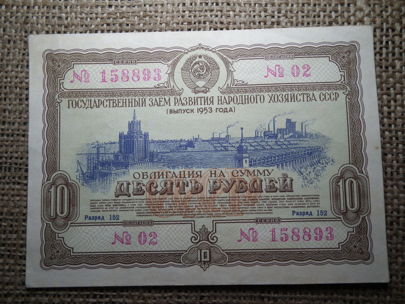 Szovjetunió 10 rubel 1953 , roubles , lottó