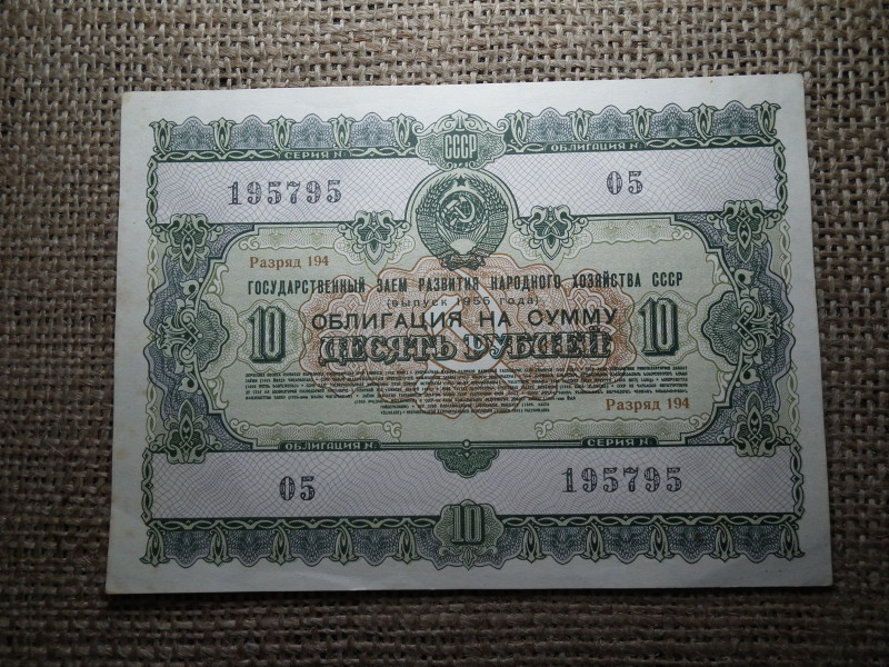 Szovjetunió 10 rubel 1955 , roubles , lottó