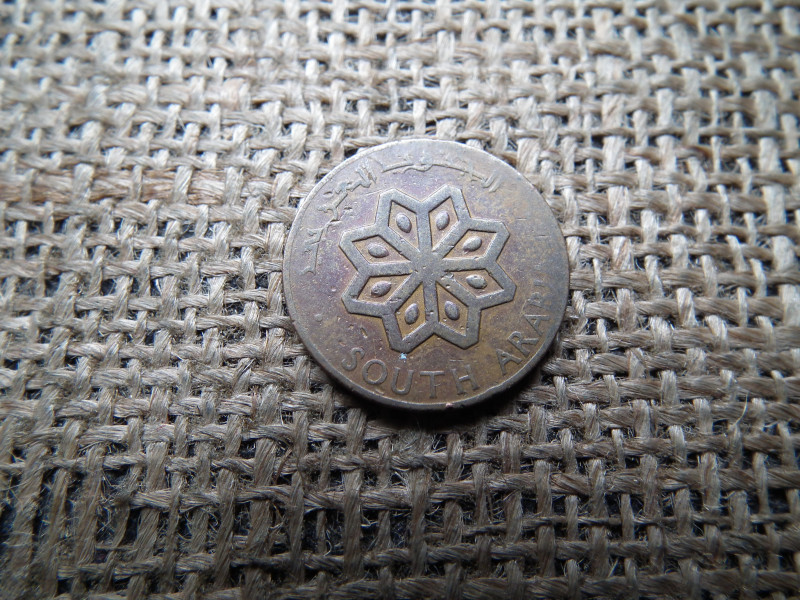 Jemen 5 fils 1964