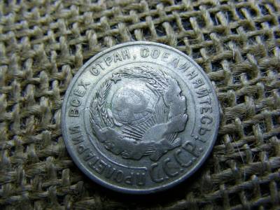 Ezüst 20 kopek, 1930, Szovjetunió