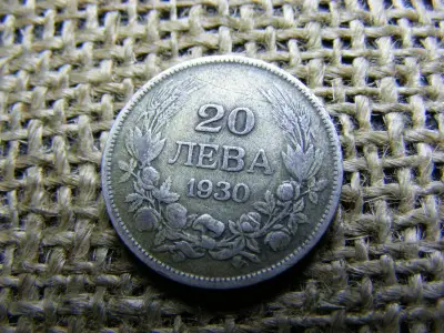 Ezüst 20 leva érme, 1930, BP, Berán L.