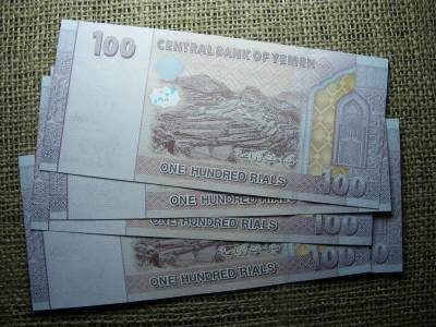 Jemen 100 rials bankjegy, 2018, 5 db sorszámkövető