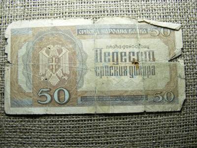 50 dinár, 1942, szerbiai bankjegy