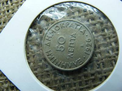 50 Lepta, 1926, Görögország