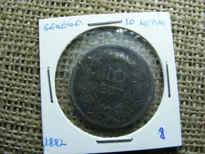 10 Lepta, 1882, Görögország