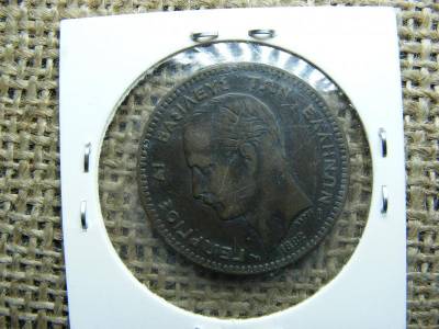 10 Lepta, 1882, Görögország