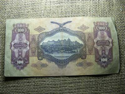 100 pengő, 1930, alacsony sorszám