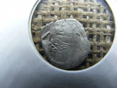 Ausztria, Bécs, 1 pfennig, 1518-1520, ezüst