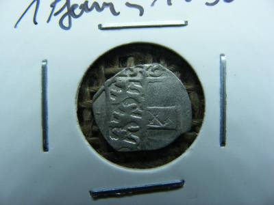 Ausztria, 1 pfennig, 1530, ezüst