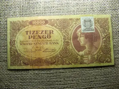 10000 pengő, 1945, alacsony sorszám