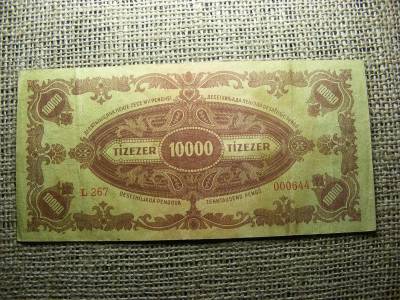 10000 pengő, 1945, alacsony sorszám