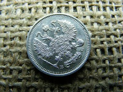 Ezüst 10 kopek, 1913, verdefényes