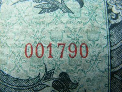 100000 Milpengő, 1946, alacsonyabb sorszám