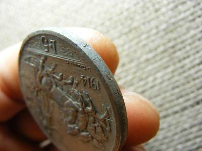 5 Lira, 1914, Fert, Utánveret