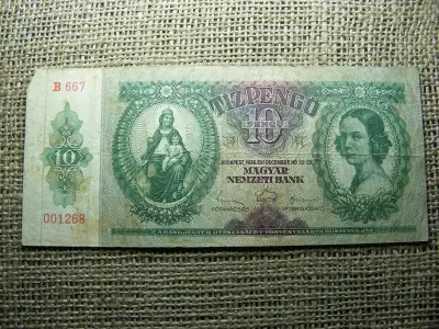 10 pengő, 1936, alacsonyabb sorszám