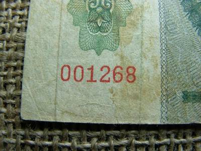 10 pengő, 1936, alacsonyabb sorszám