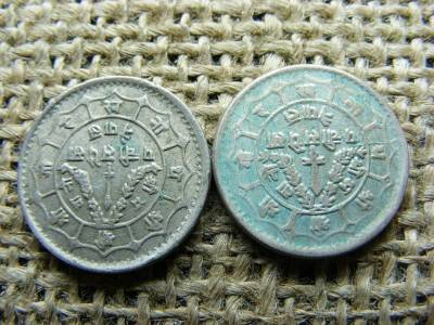 Nepál 25 Paisa, 1971 és 1973 (2028, 2030)