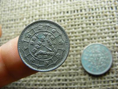 Nepál 25 Paisa, 1971 és 1973 (2028, 2030)