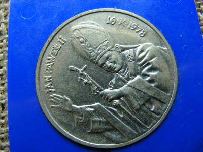 II. János Pál emlékérem, 1978, Gaude Mater Polonia