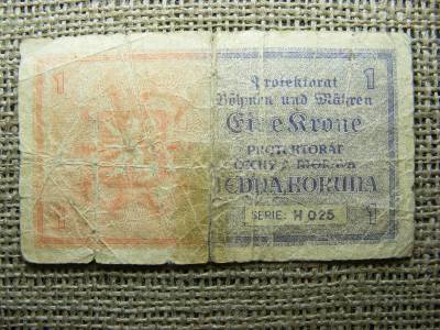 1 korona bankjegy, 1940-1945, Magyarország