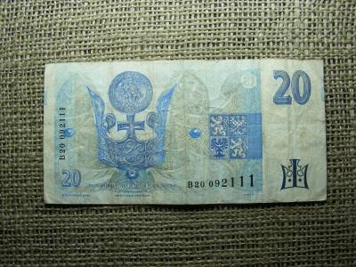 20 korona, 1994, Magyarország