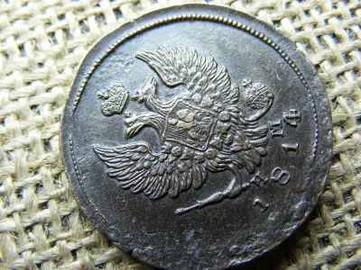 2 kopek, 1814, Orosz Birodalom