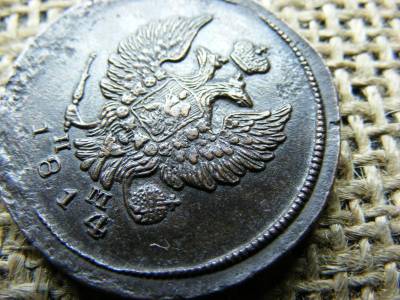 2 kopek, 1814, Orosz Birodalom