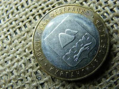 10 rubel, 2018, Oroszország