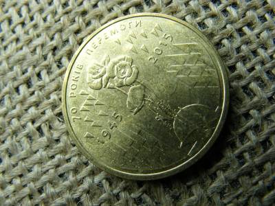 1 hrivnya 2015, Ukrajna, fémpénz