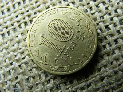 10 rubel érme, 2012