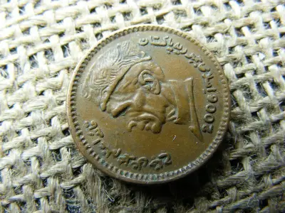 1 Rupia, 2006, Szerbia