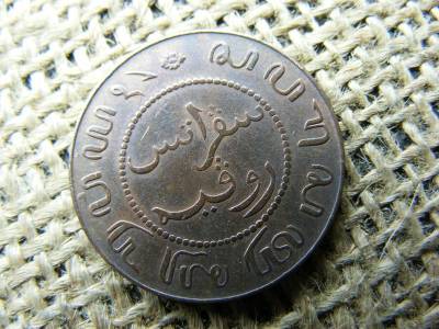 Holland India 1 cent, 1907