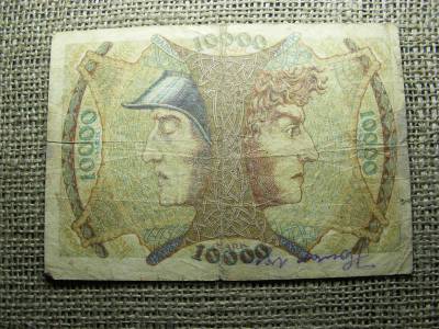 10000 márka bankjegy, 1923, Németország