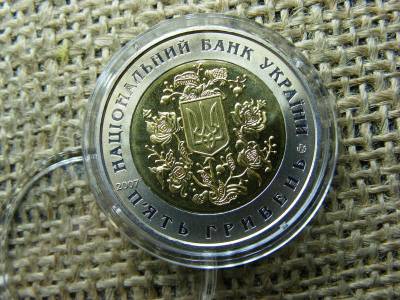 Ukrán 5 hrivnya, 2007, dísztok, Parlament