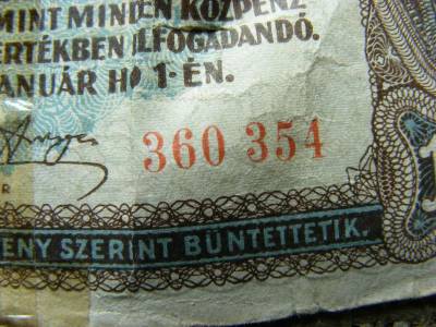 10 korona, 1920, ritkább sorszám