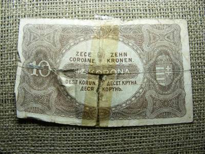 10 korona, 1920, ritkább sorszám