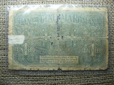 Román 1 leu bankjegy, 1917