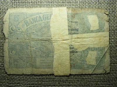 Román 1-5 leu bankjegy, 1917, hibrid