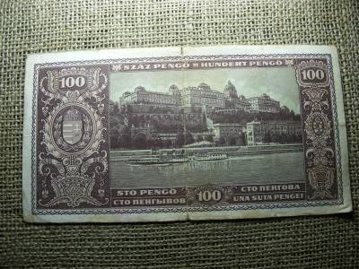 100 pengő, 1945, Makkos vízjel