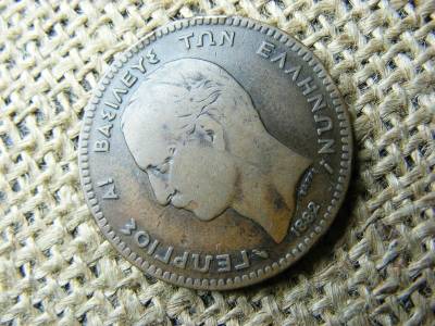 Görögország 10 lepta, 1882