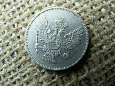 20 Para, 1906, Oszmán Birodalom