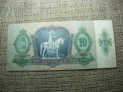 10 pengő, 1936, felülbélyegzett