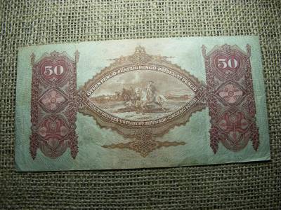 50 pengő, 1932, felülbélyegzett