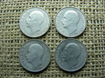 20 Leva, 1940, Bulgária