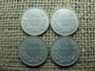 20 Leva, 1940, Bulgária