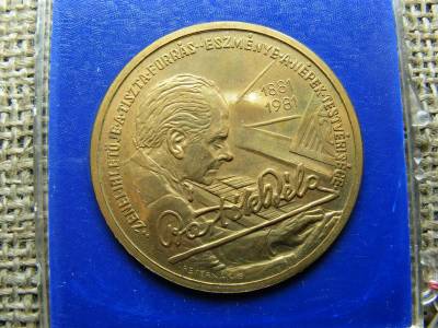 Kodály Zoltán és Bartók Béla emlékérem, 1981-1982